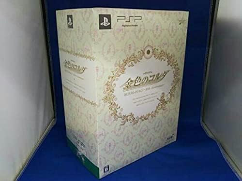 金色のコルダ BOX セレクション